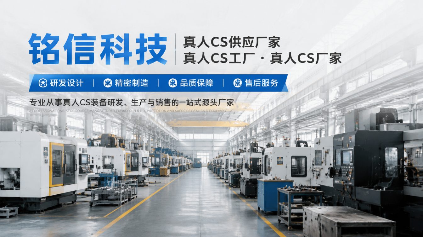 绵阳为对抗训练场提供整套方案